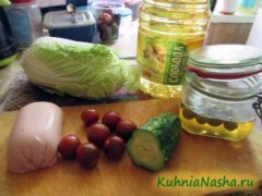 Ингредиенты для салата с ветчиной