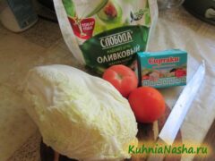 Ингредиенты для салата с пекинской капустой и брынзой