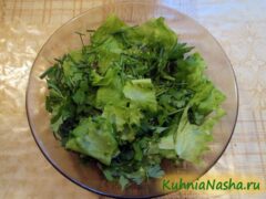 Порезанные салат и зелень