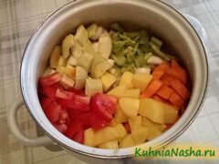 Овощи в кастрюле